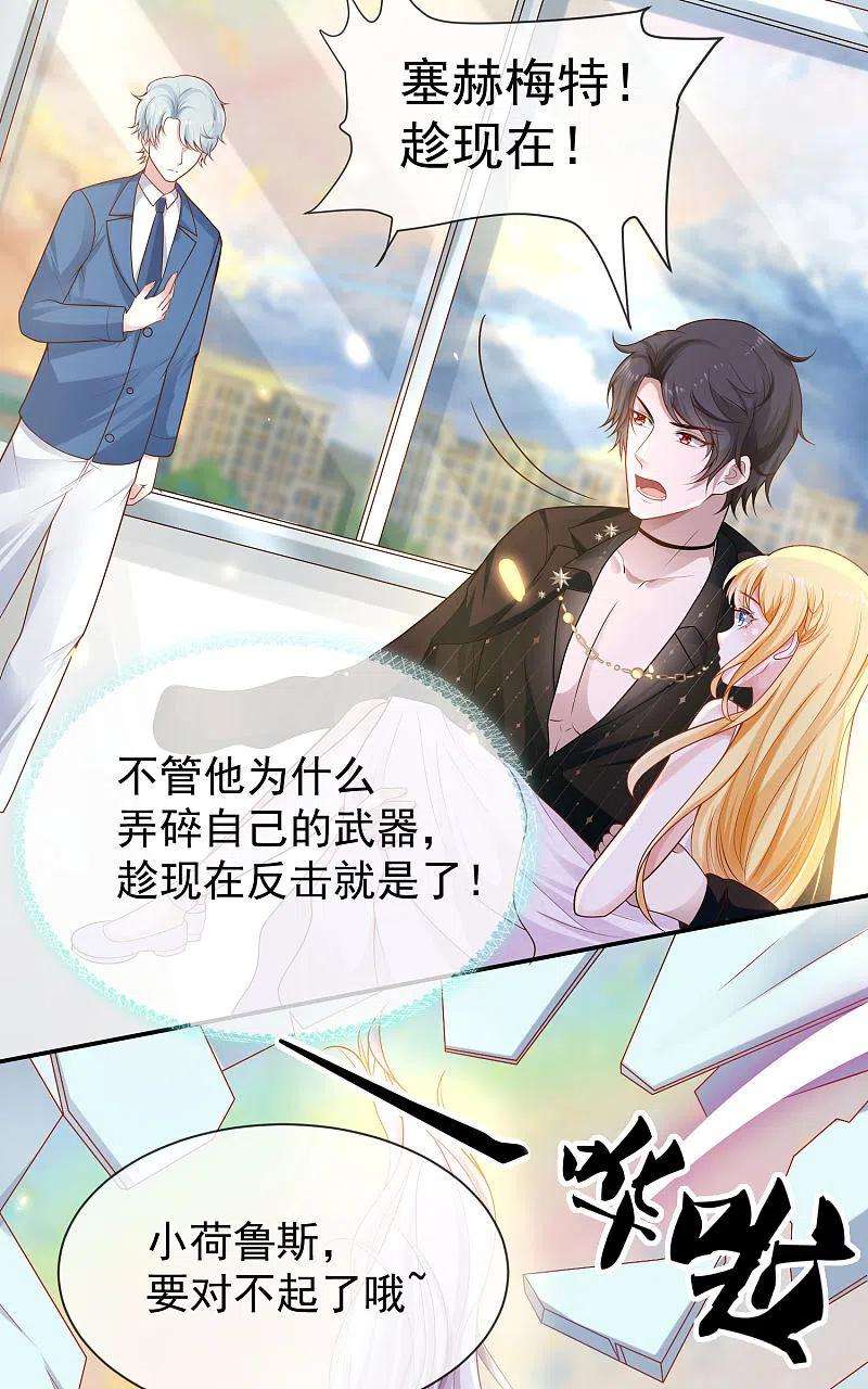 王的第一宠后154话 其实我早就背叛你了