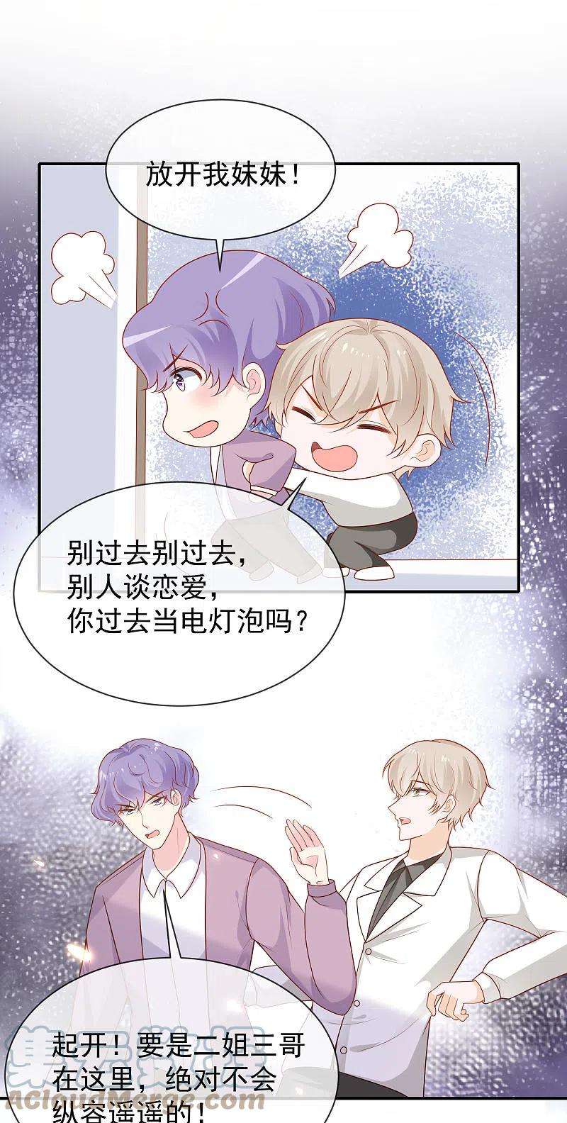 王的第一宠后155话啊 有宝宝了？