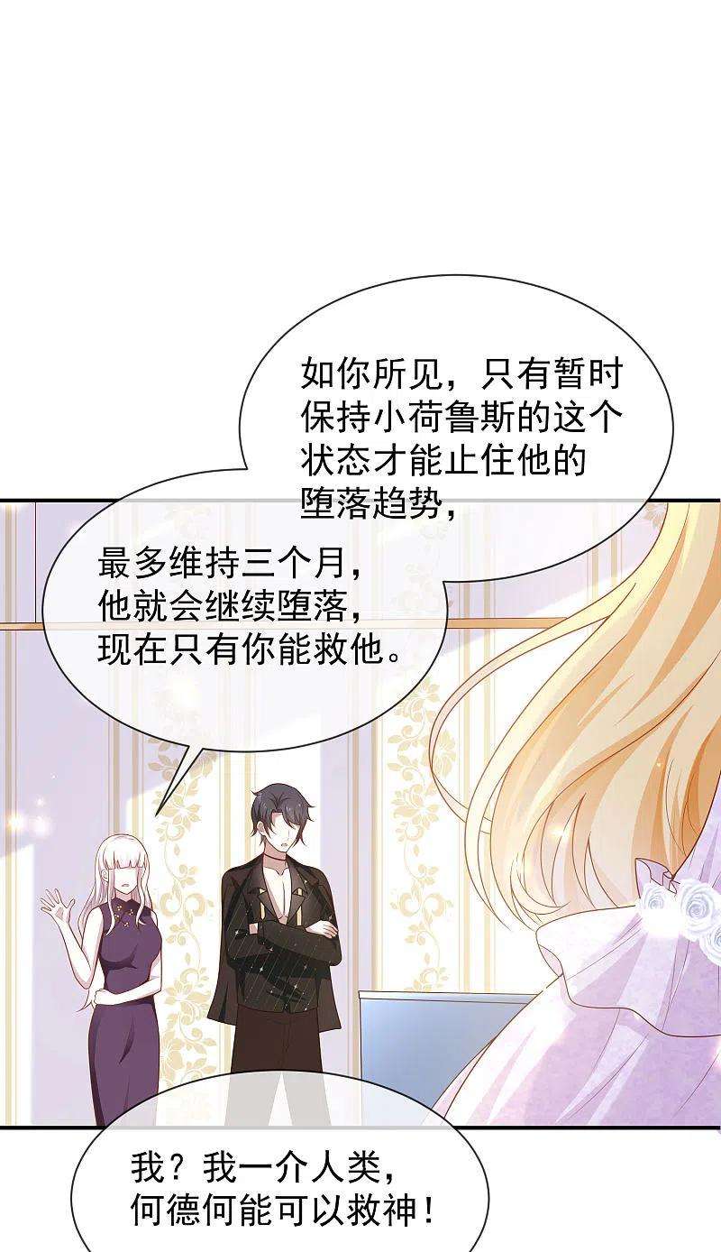 王的第一宠后155话啊 有宝宝了？