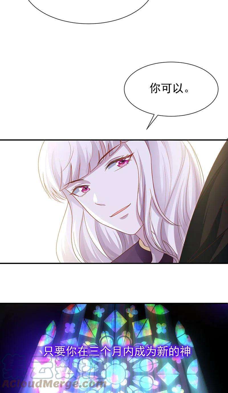 王的第一宠后155话啊 有宝宝了？