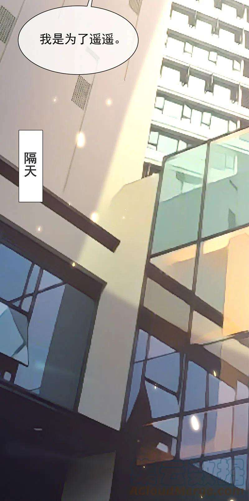 王的第一宠后156话 真的心动了