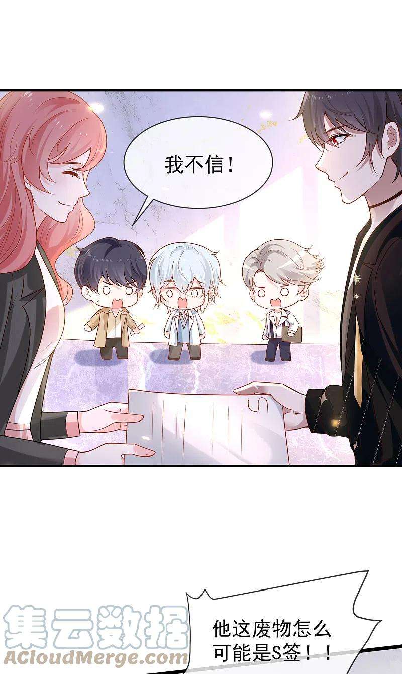 王的第一宠后157话 为你歌，为你舞