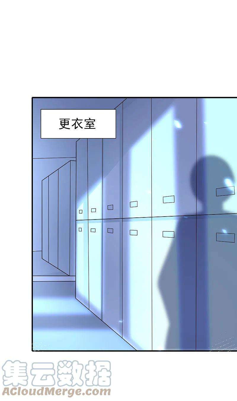 王的第一宠后157话 为你歌，为你舞