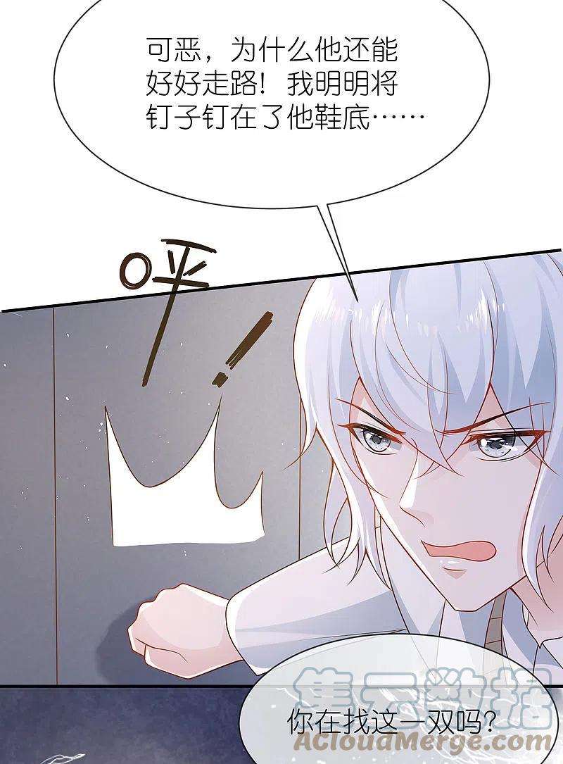 王的第一宠后158话 王的舞台表演