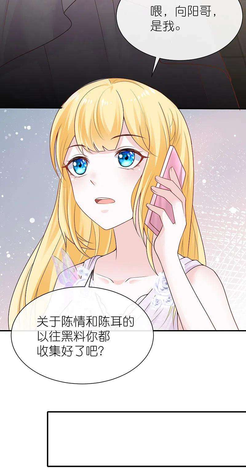 王的第一宠后158话 王的舞台表演