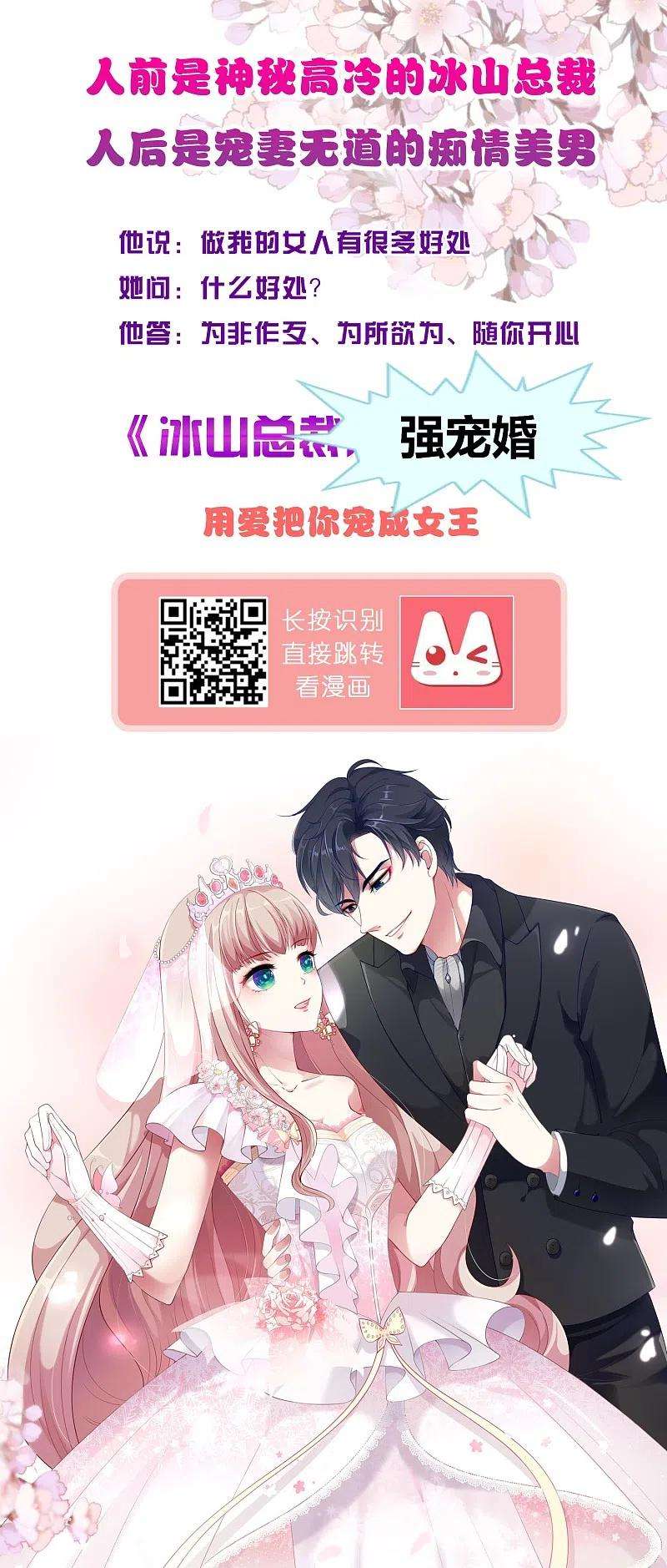 王的第一宠后158话 王的舞台表演