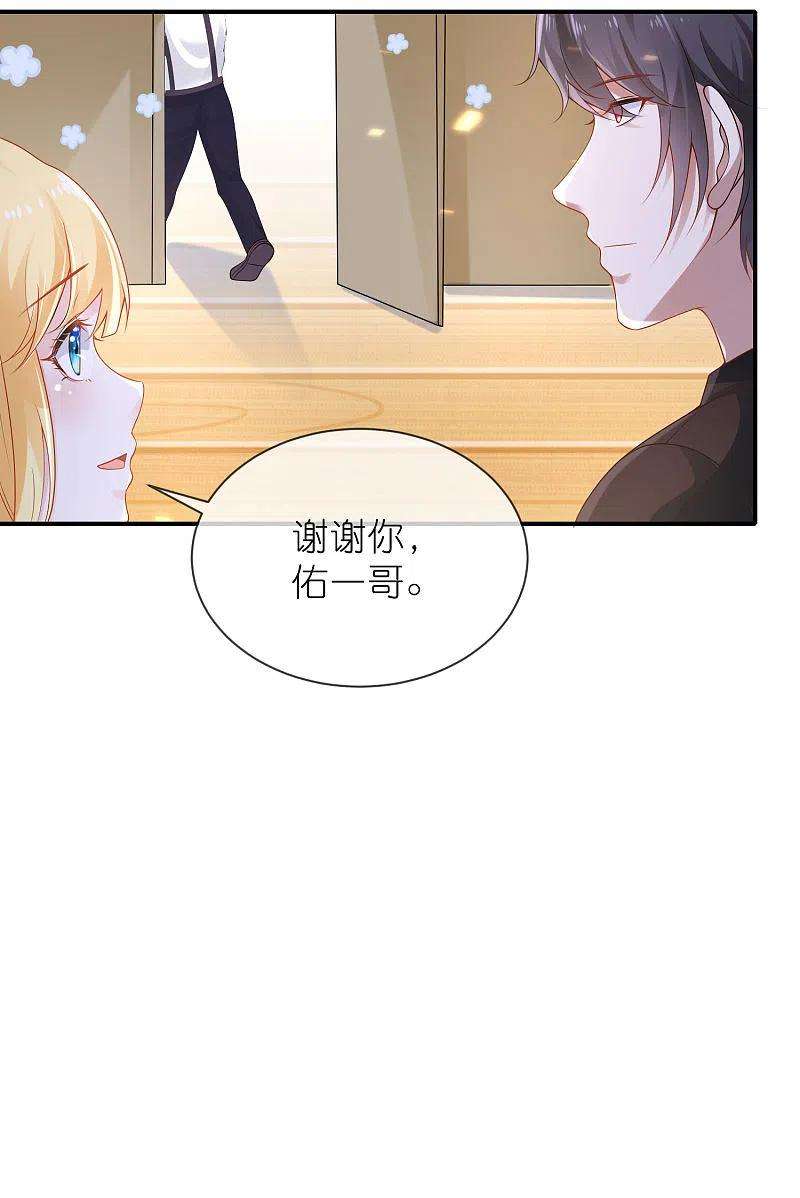 王的第一宠后159话 史上最全能的王