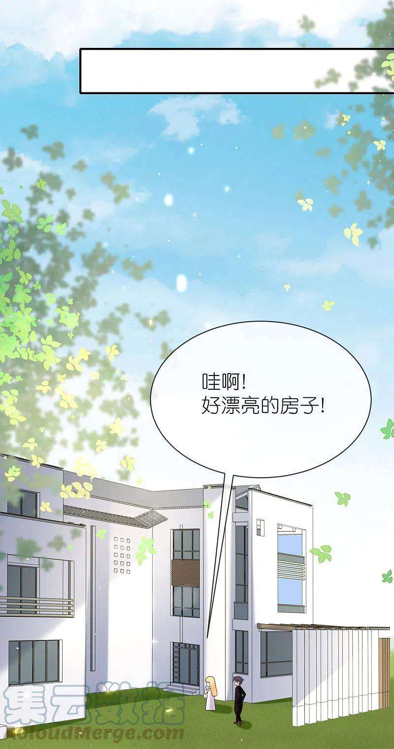 王的第一宠后160话 挑拨离间