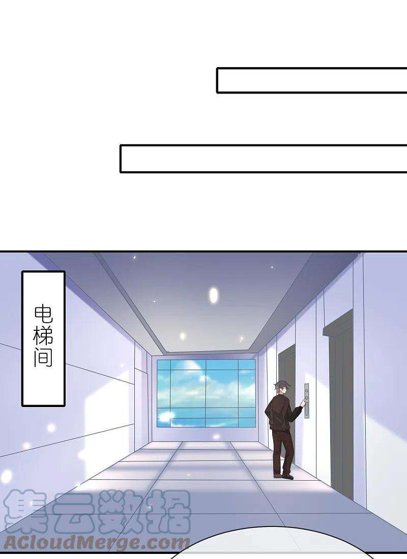 王的第一宠后160话 挑拨离间