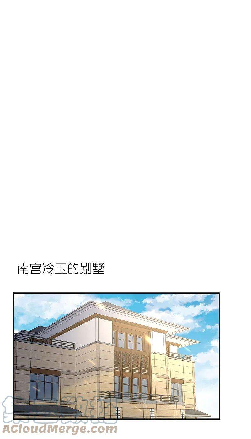 王的第一宠后161话 成神！