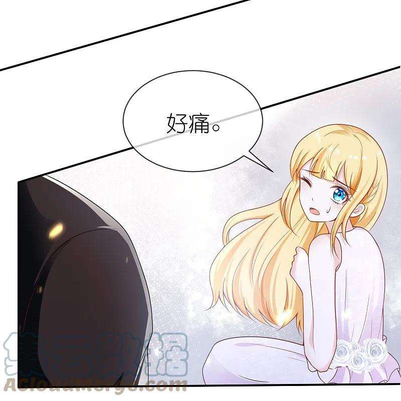王的第一宠后162话 混蛋美尼斯！