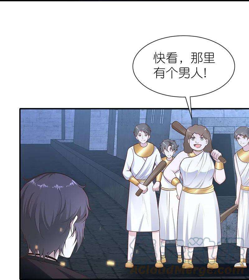 王的第一宠后162话 混蛋美尼斯！