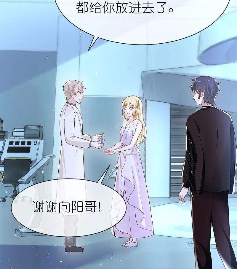 王的第一宠后162话 混蛋美尼斯！