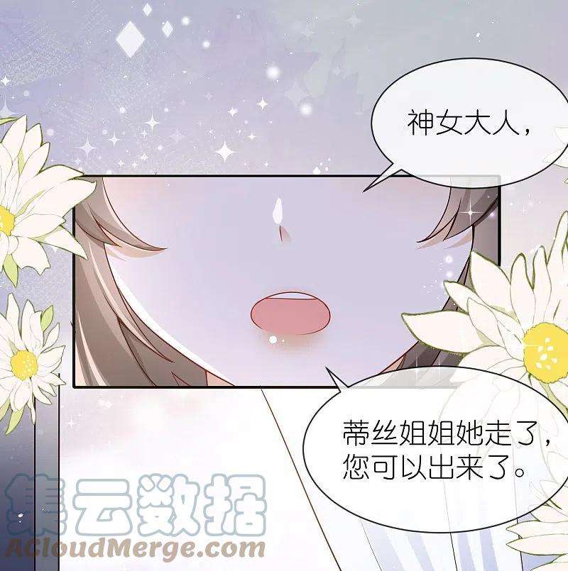 王的第一宠后163话 好多男宠！啊这…
