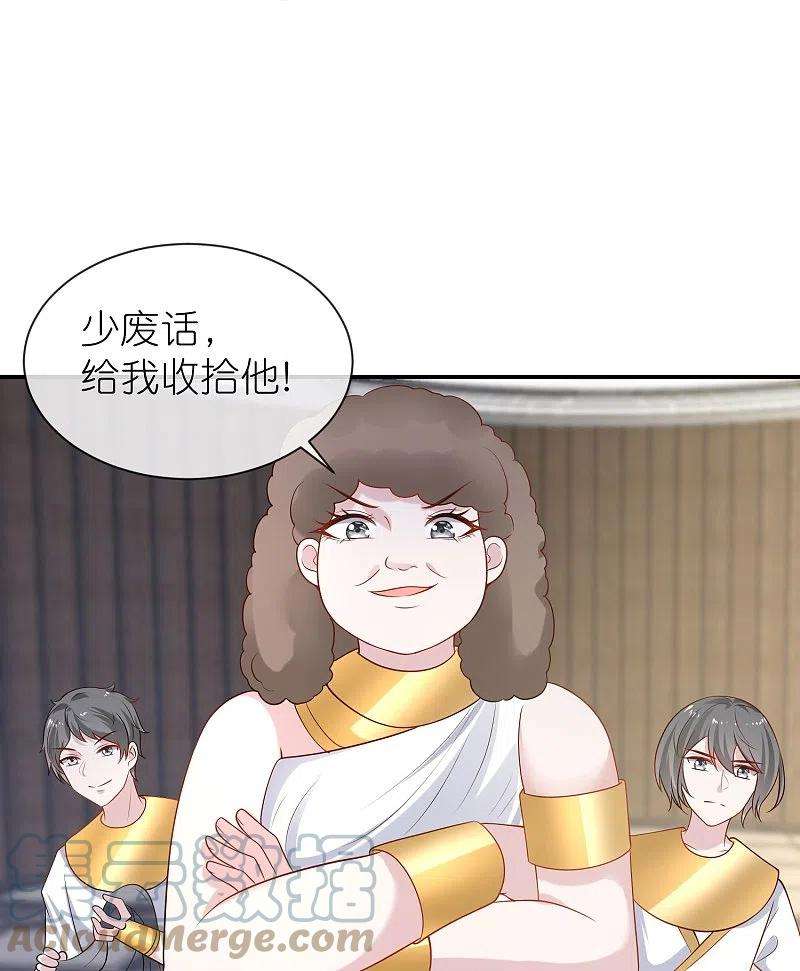 王的第一宠后163话 好多男宠！啊这…