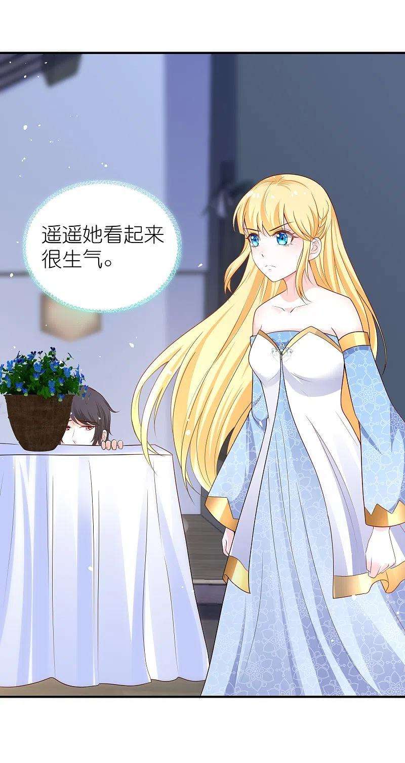 王的第一宠后164话 我们什么时候离婚了