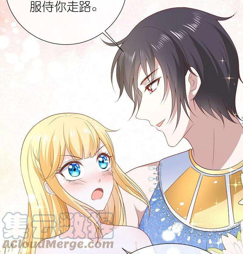 王的第一宠后164话 我们什么时候离婚了