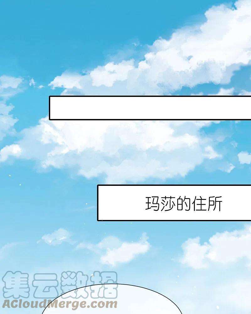 王的第一宠后164话 我们什么时候离婚了