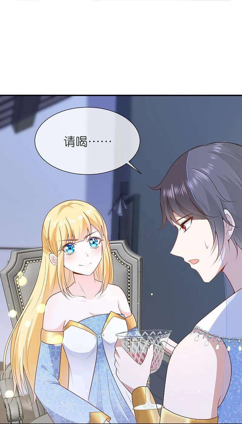 王的第一宠后164话 我们什么时候离婚了