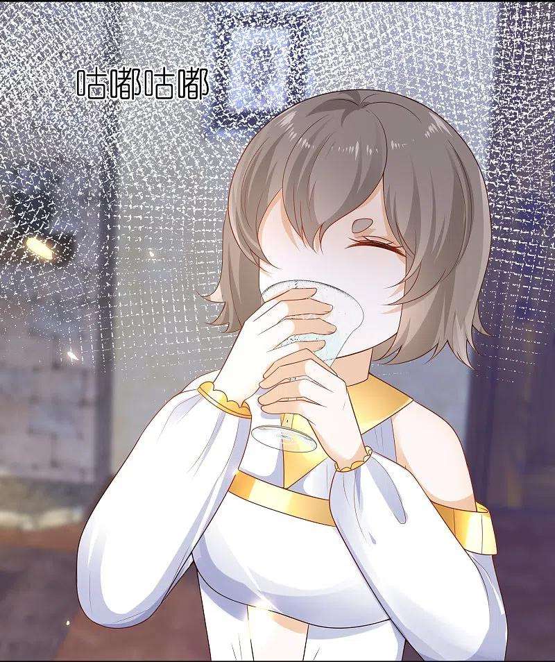 王的第一宠后165话 你就是我的奴隶了