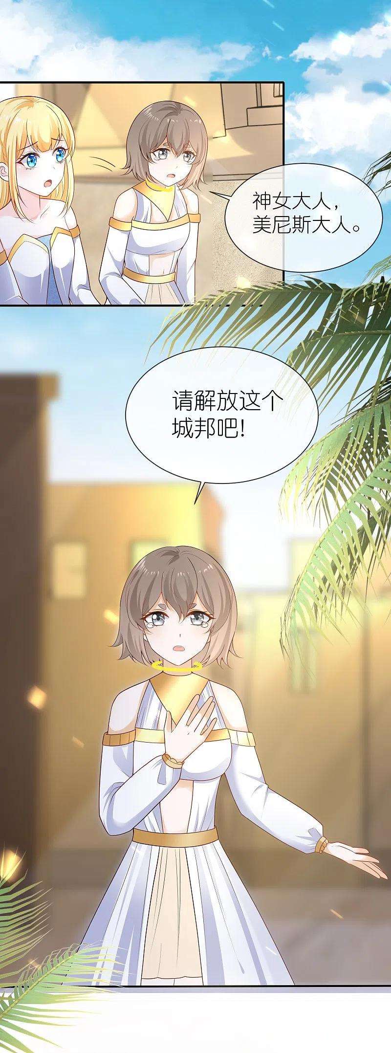 王的第一宠后166话 他的血……美味