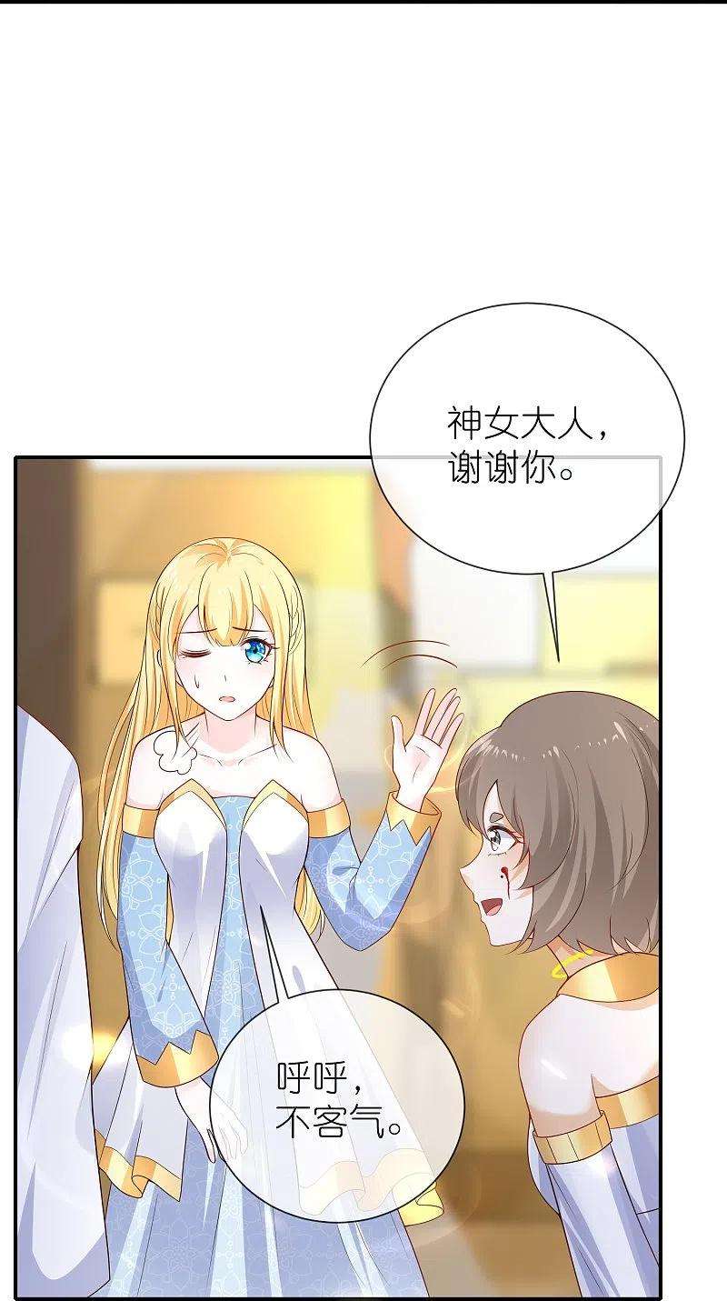 王的第一宠后166话 他的血……美味