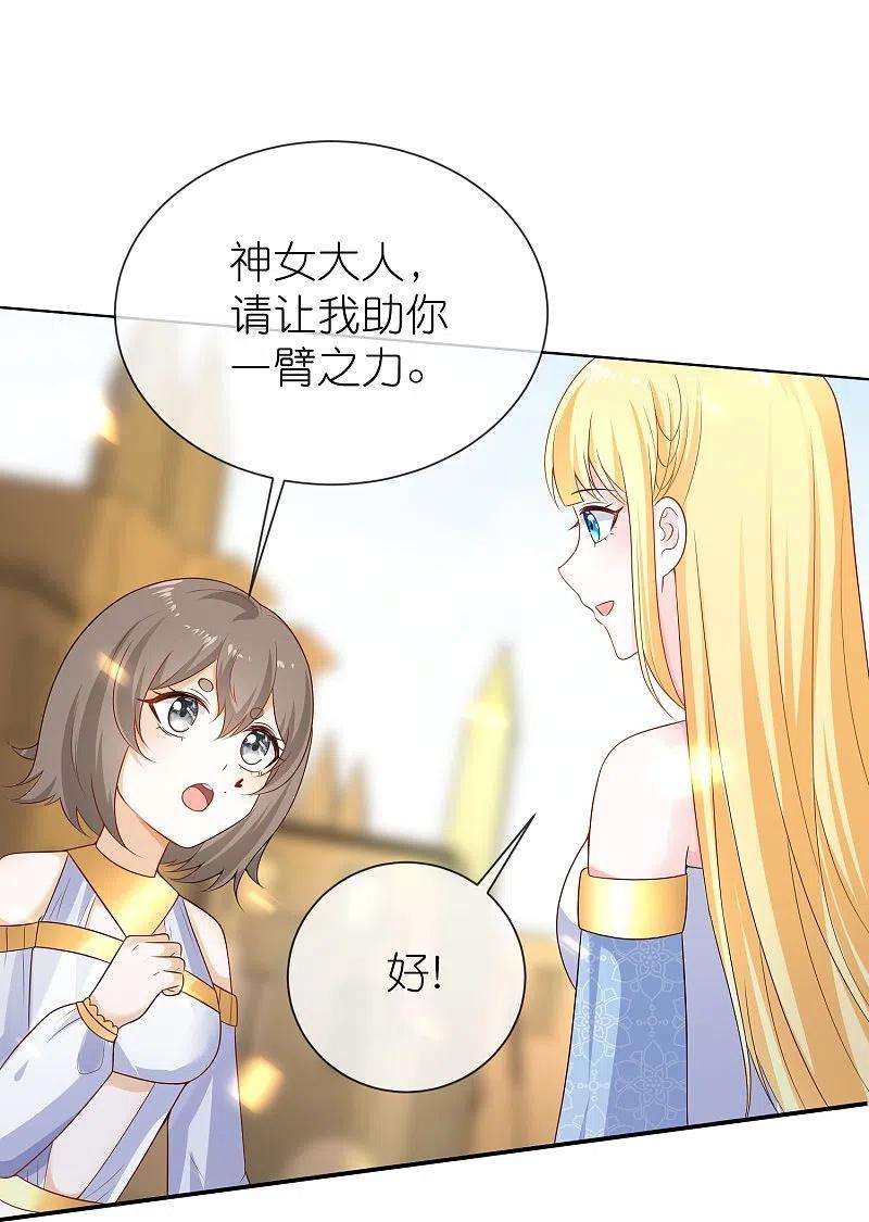 王的第一宠后166话 他的血……美味