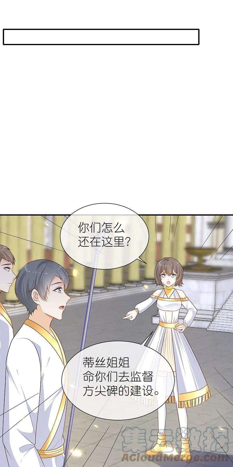 王的第一宠后166话 他的血……美味