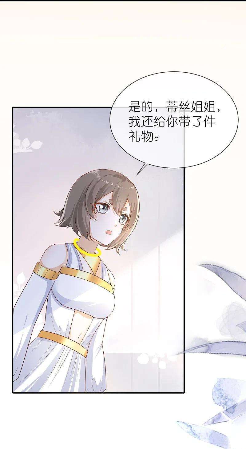 王的第一宠后166话 他的血……美味
