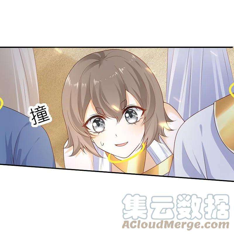 王的第一宠后166话 他的血……美味