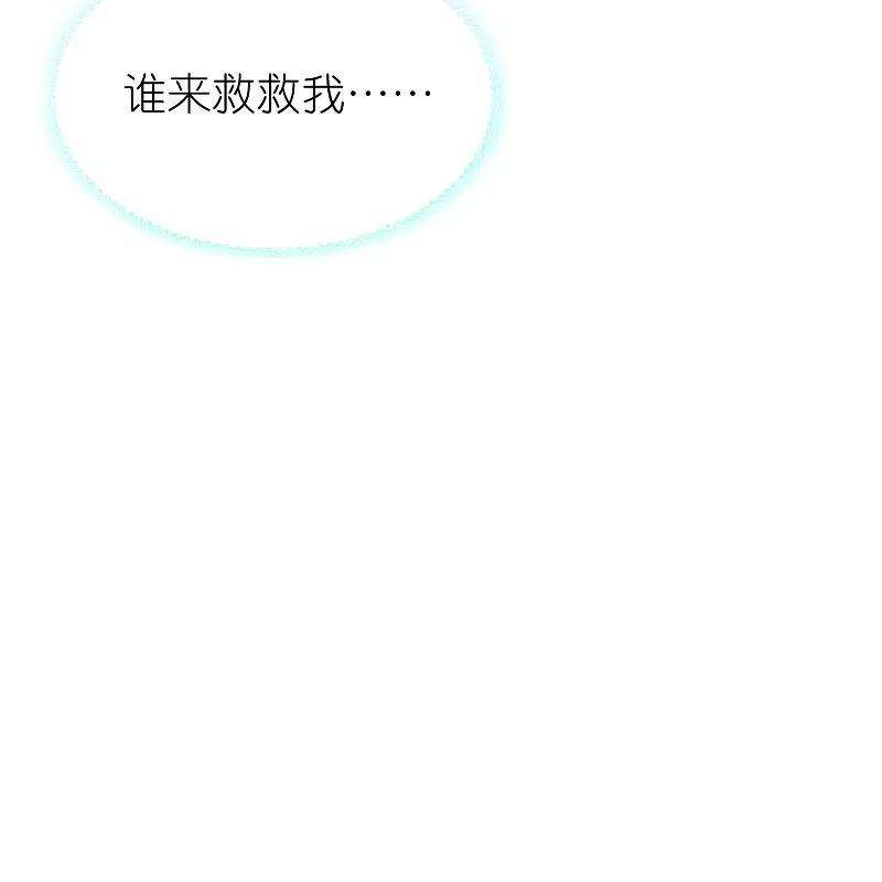 王的第一宠后166话 他的血……美味