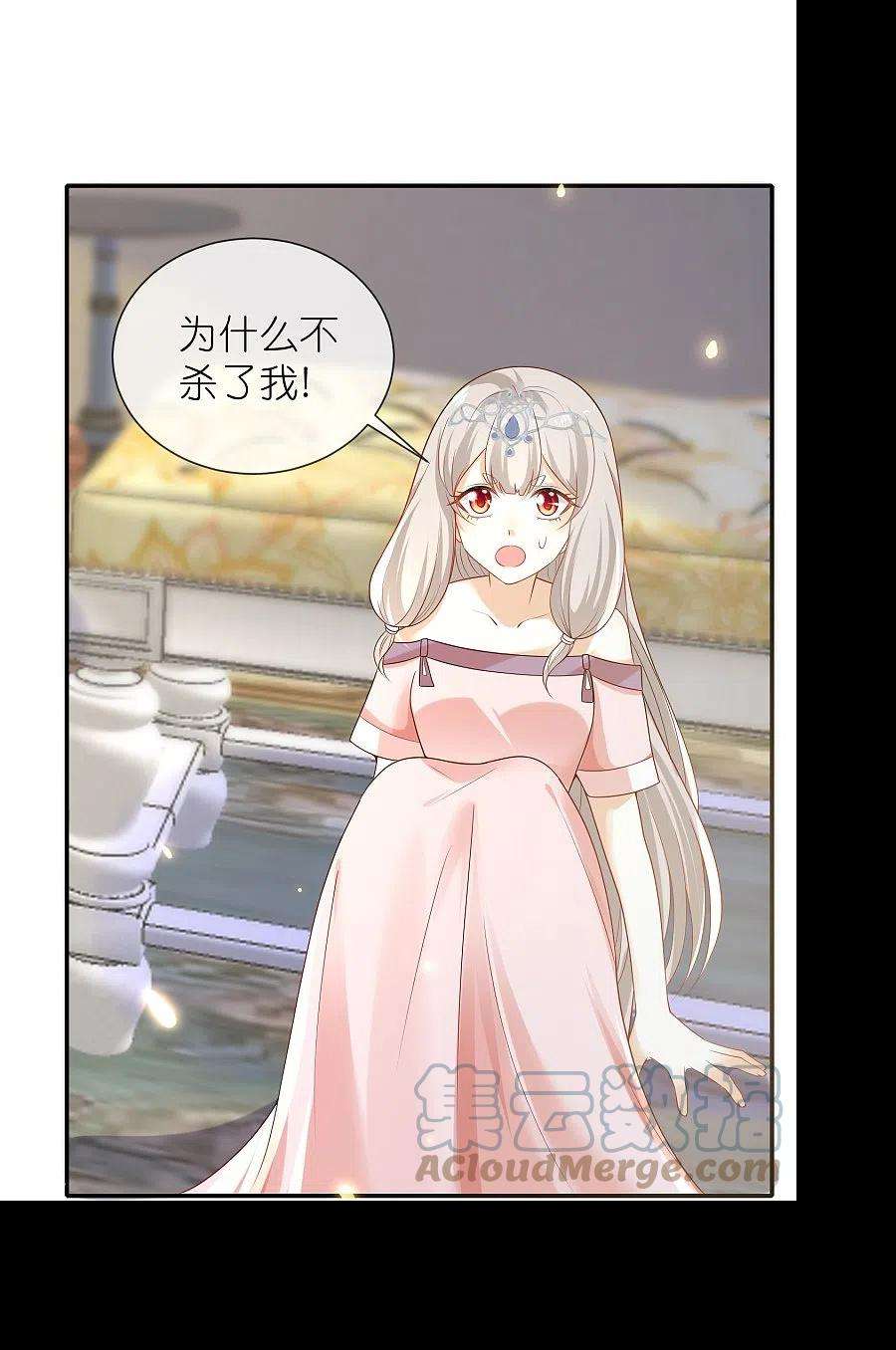 王的第一宠后167话 我诅咒你和美尼斯