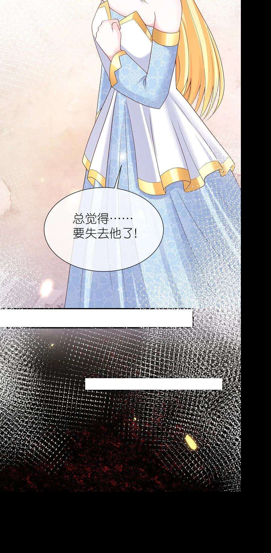 王的第一宠后167话 我诅咒你和美尼斯