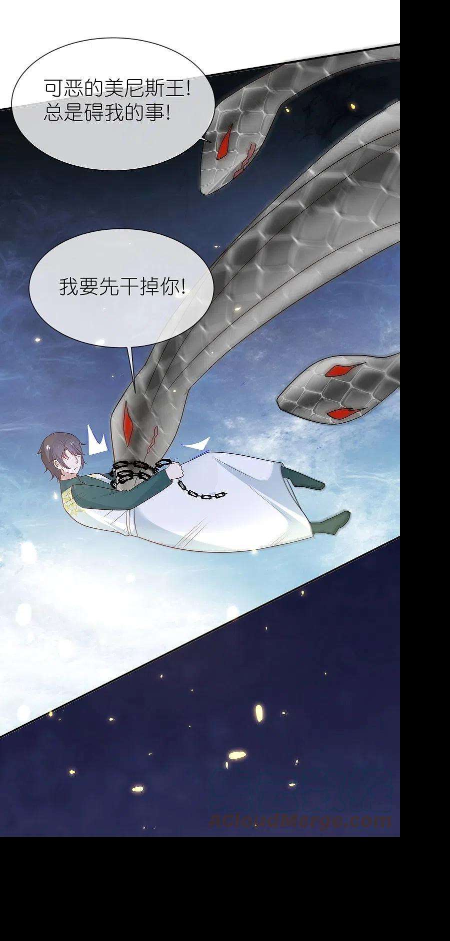王的第一宠后168话 神啊救救我们的王