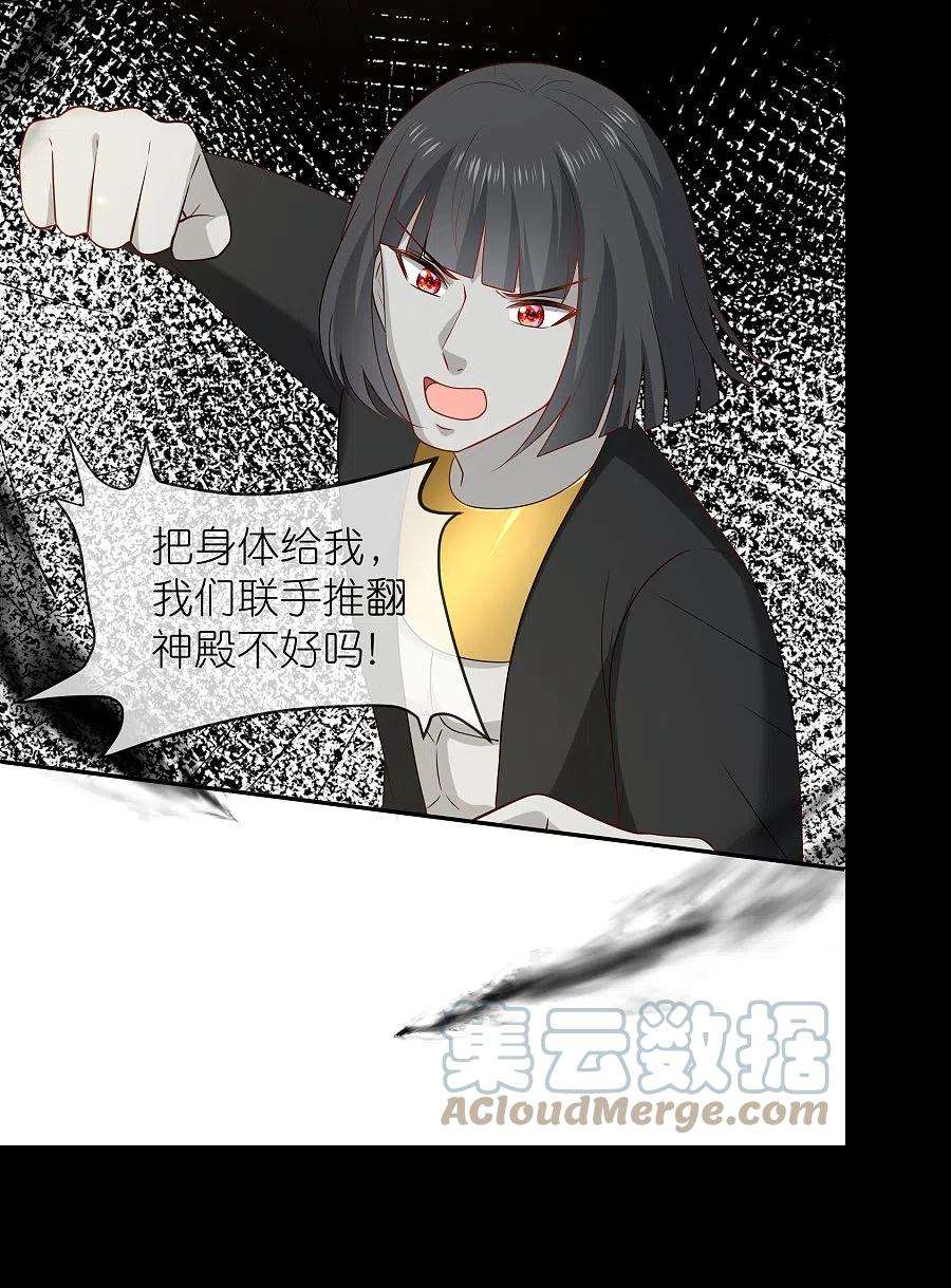 王的第一宠后168话 神啊救救我们的王