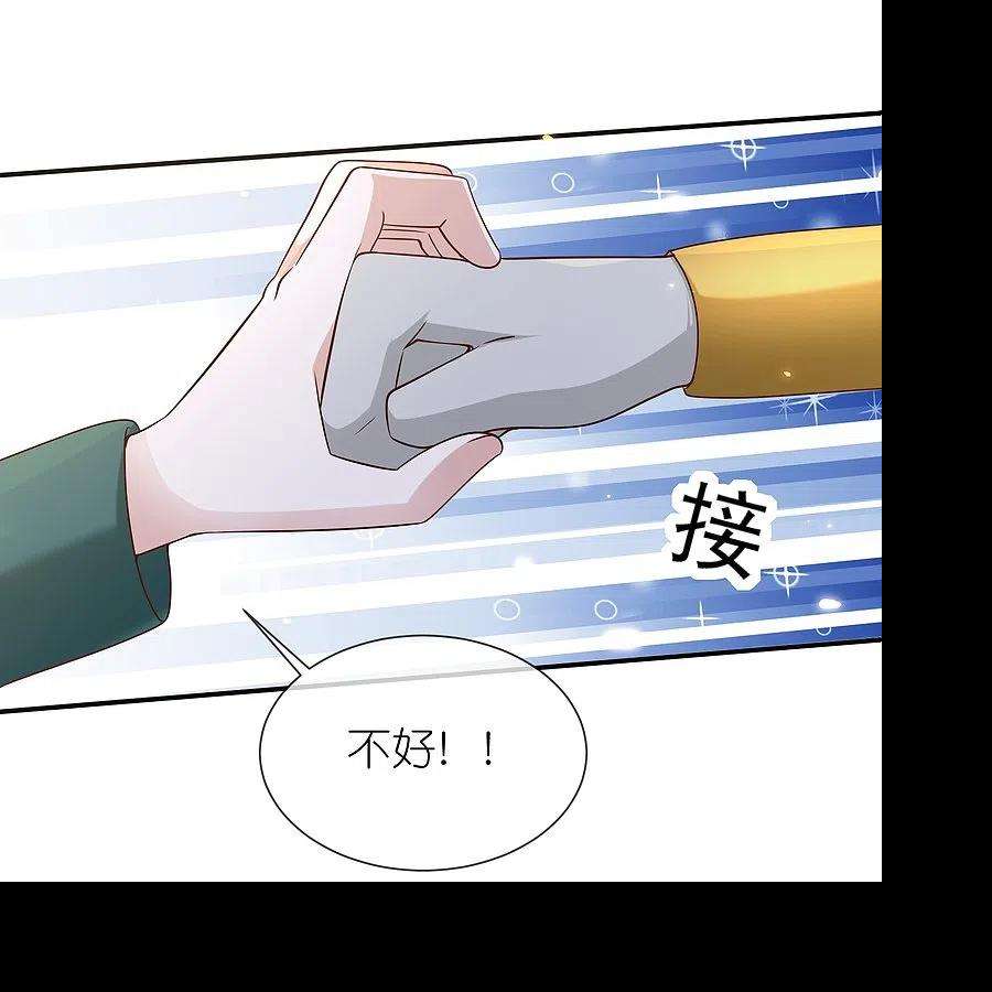王的第一宠后168话 神啊救救我们的王