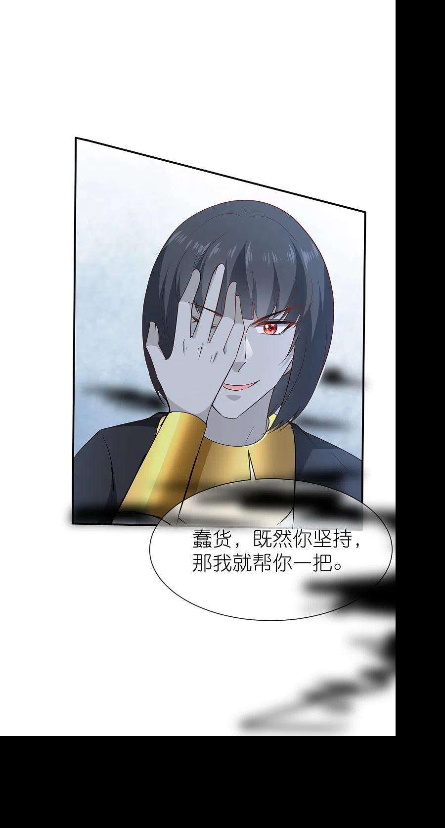 王的第一宠后168话 神啊救救我们的王
