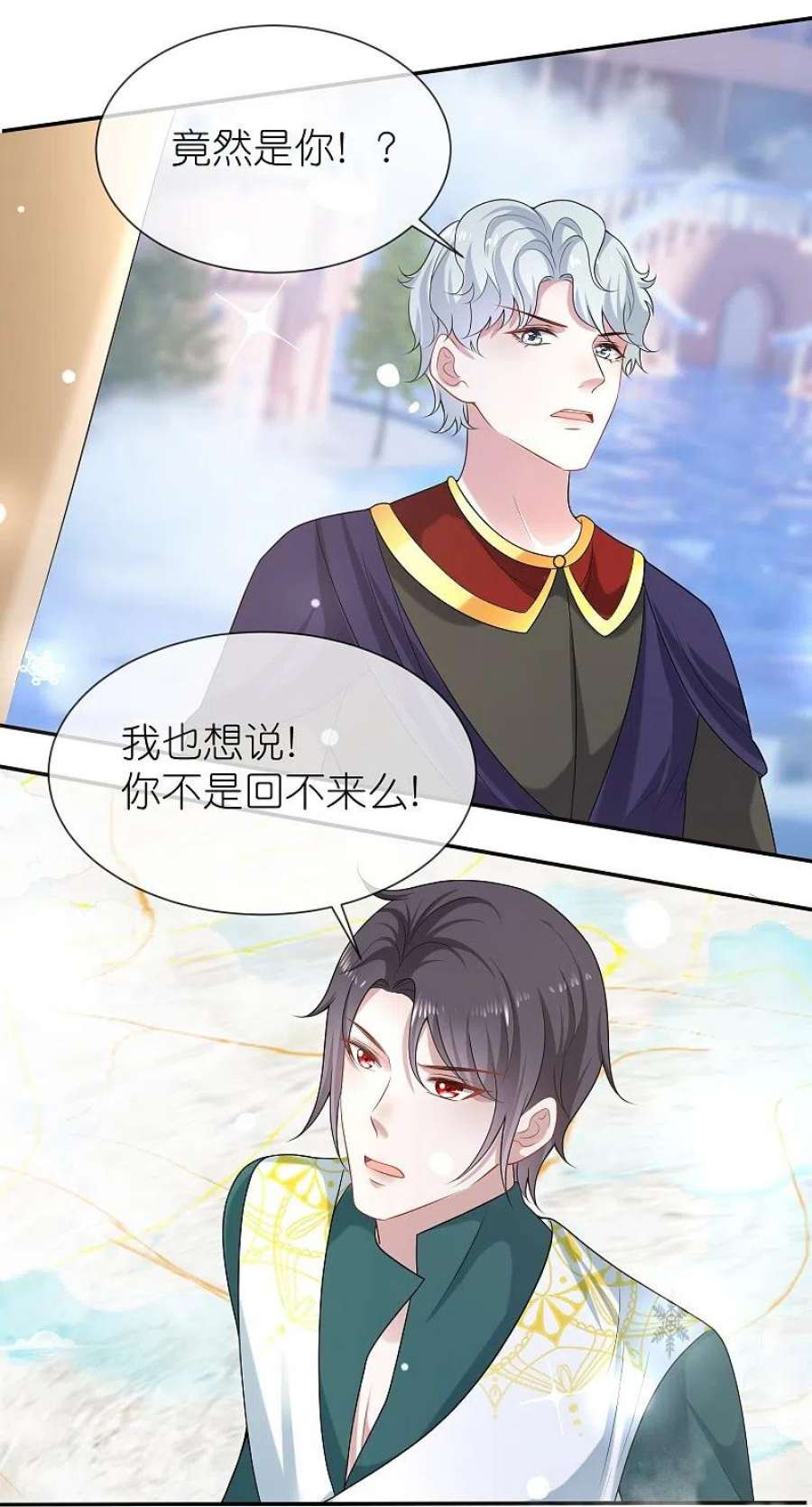 王的第一宠后169话 复生！王苏醒了！