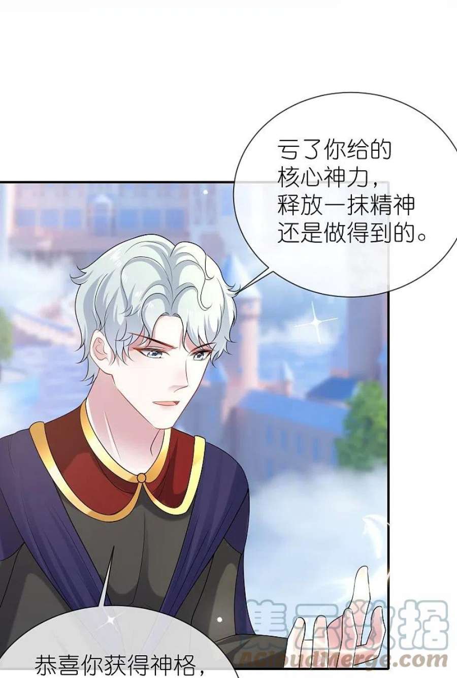 王的第一宠后169话 复生！王苏醒了！