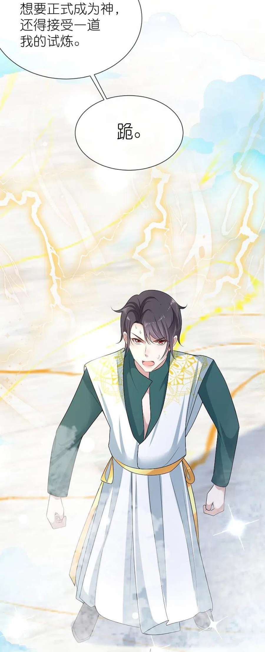 王的第一宠后169话 复生！王苏醒了！