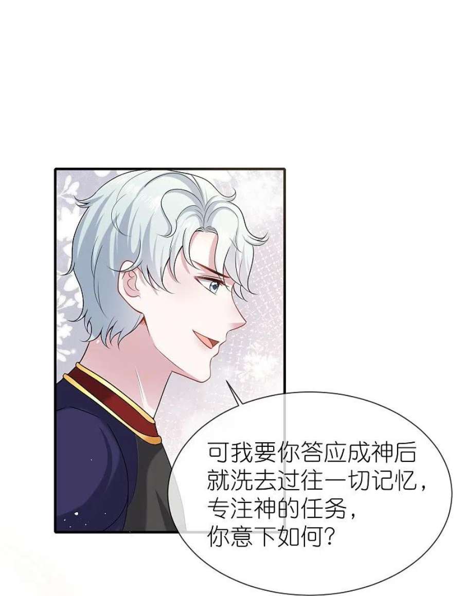王的第一宠后169话 复生！王苏醒了！