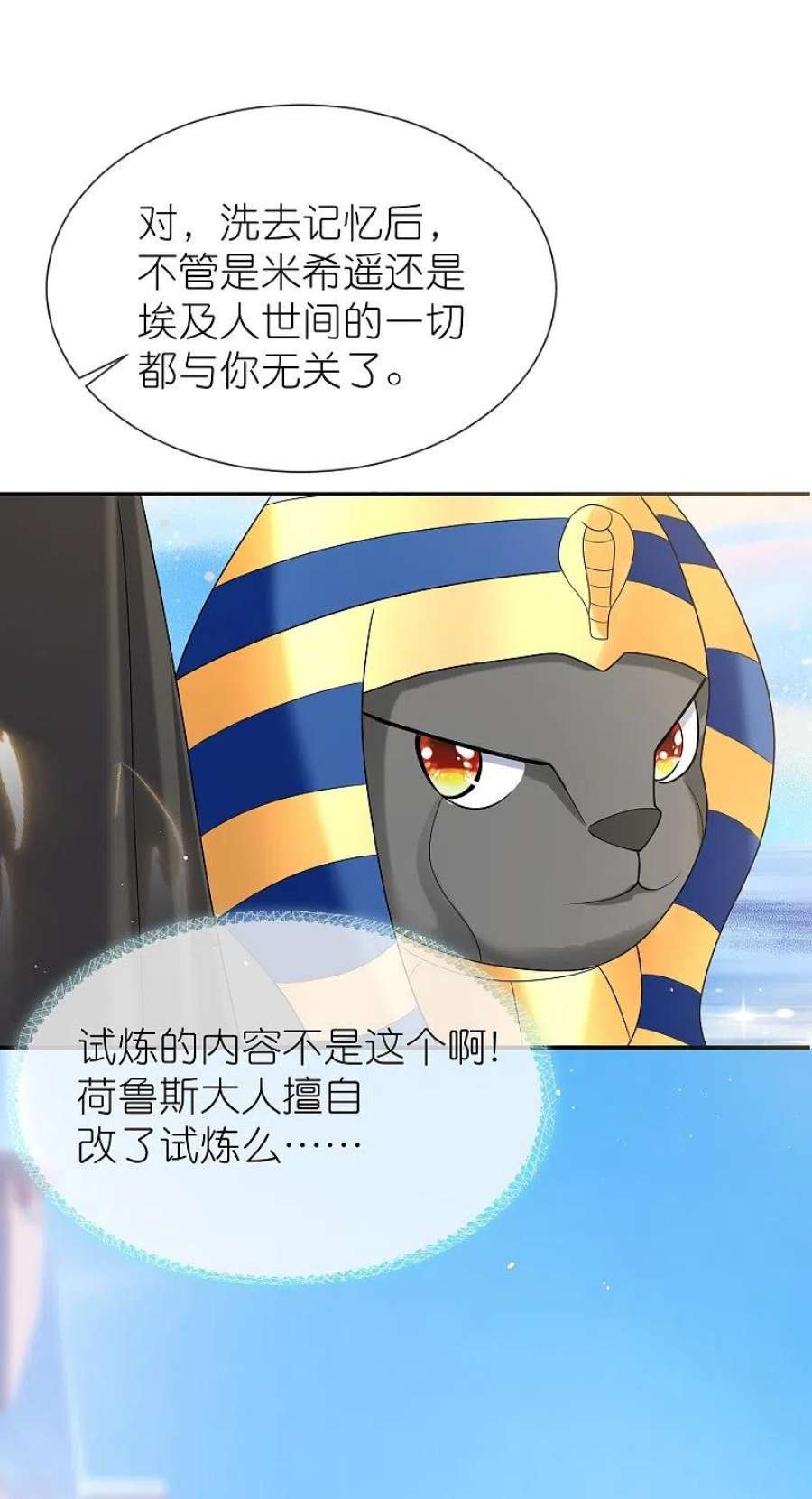 王的第一宠后169话 复生！王苏醒了！