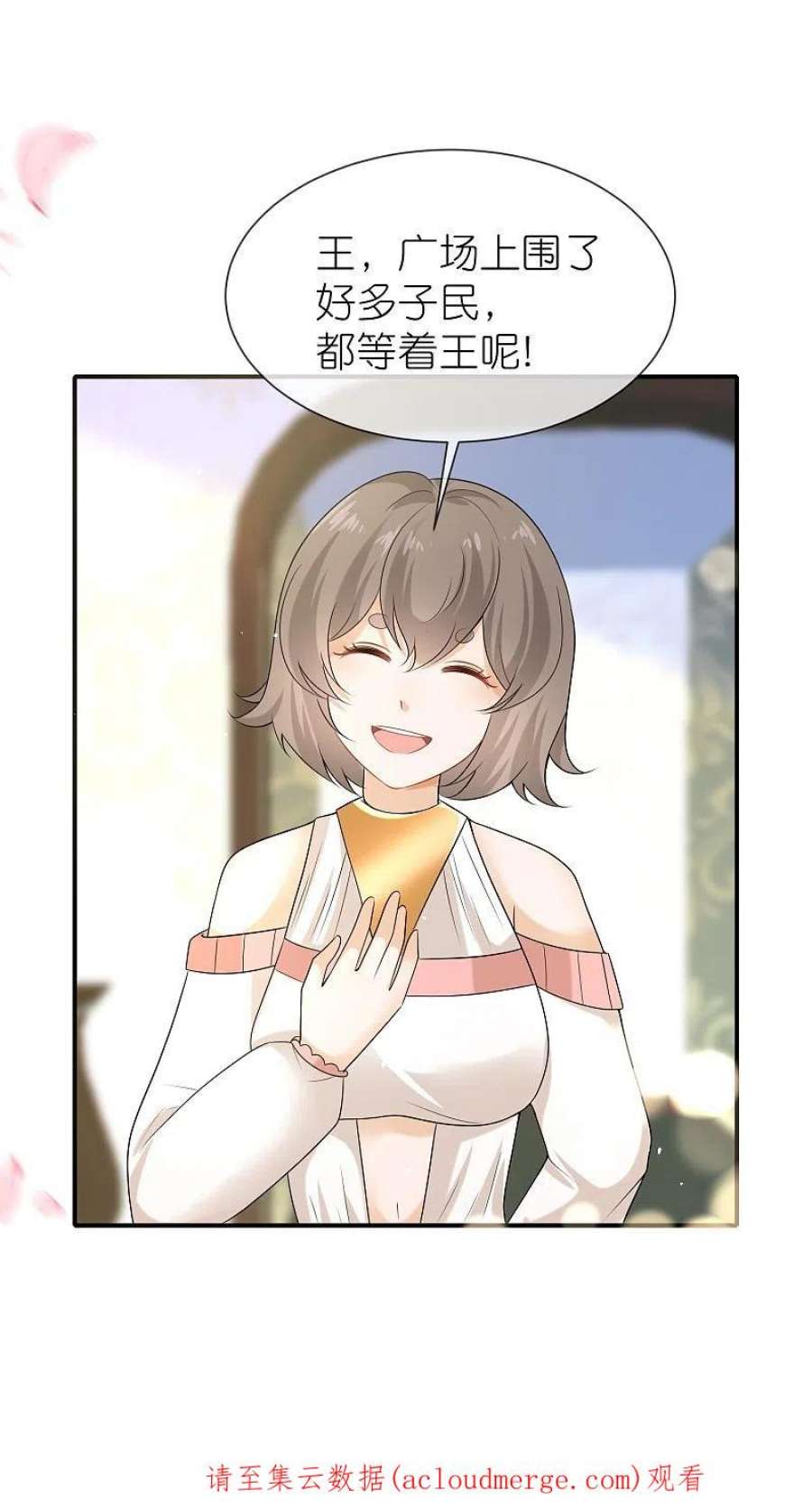 王的第一宠后169话 复生！王苏醒了！