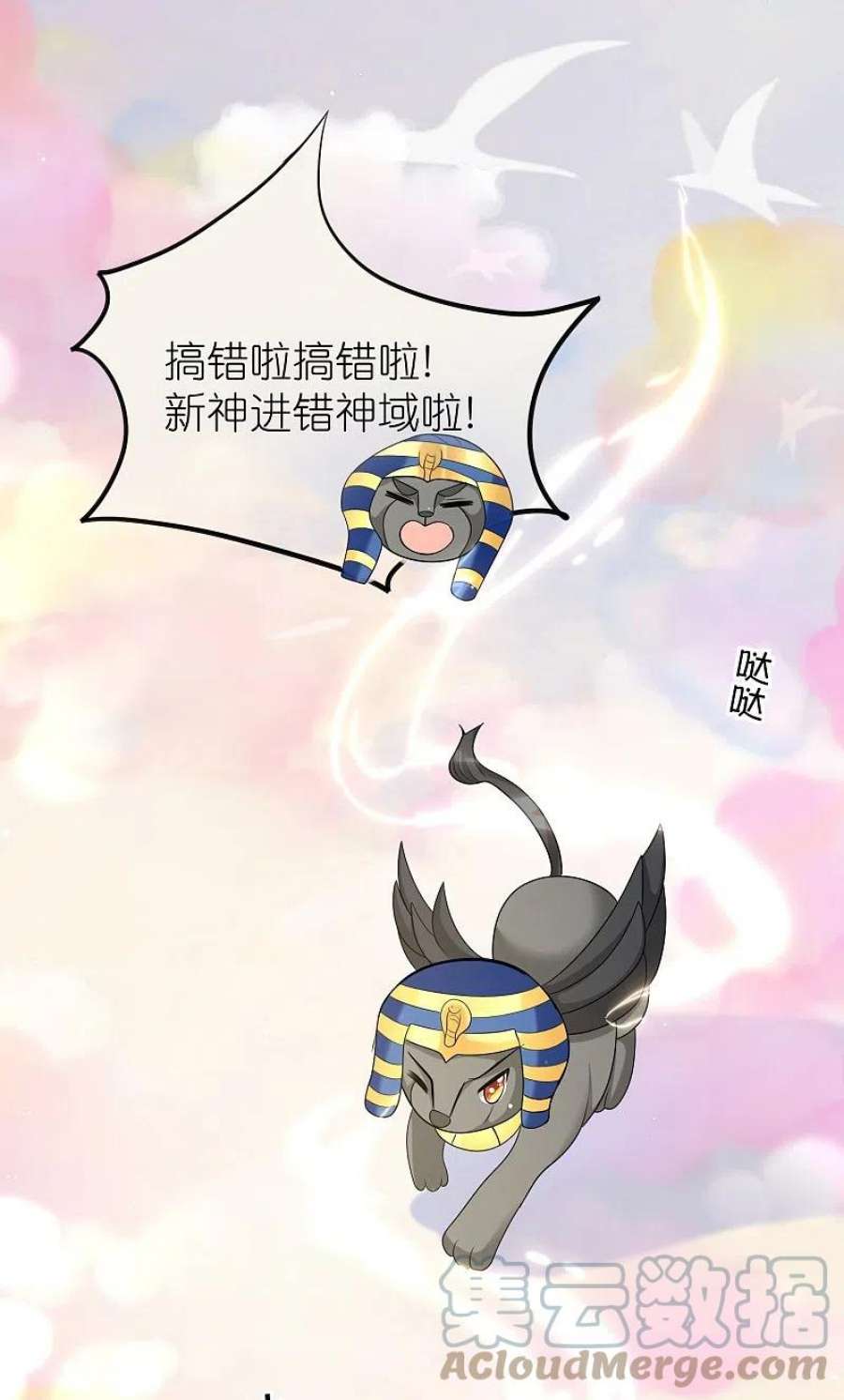 王的第一宠后169话 复生！王苏醒了！