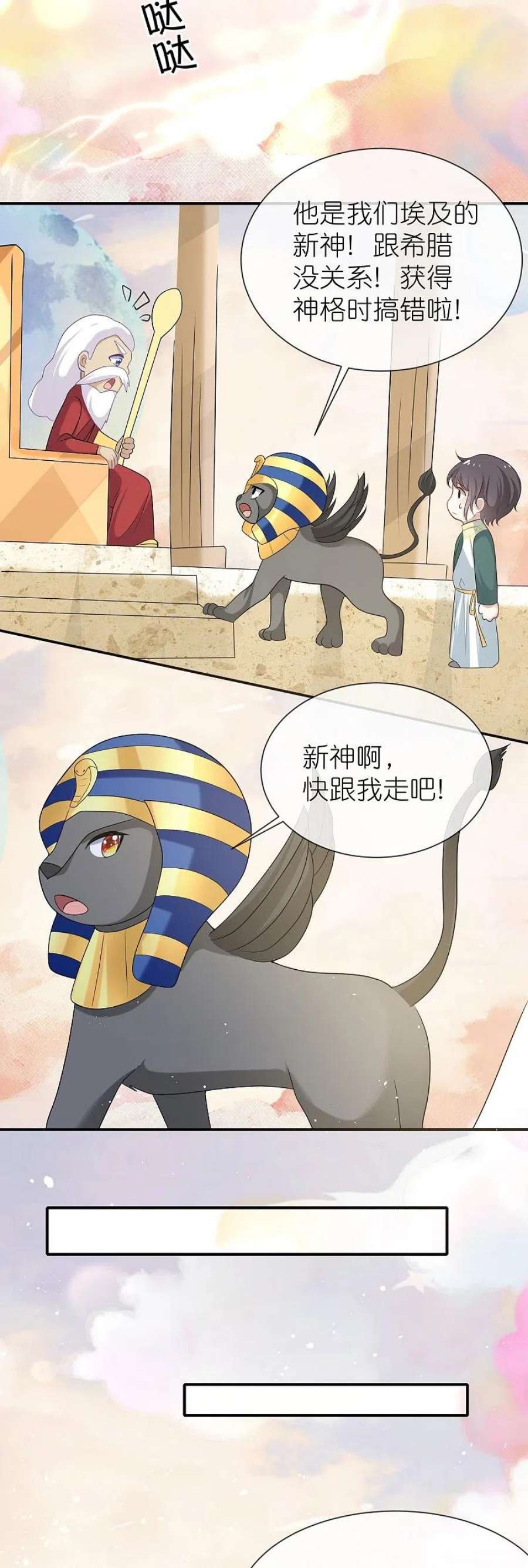 王的第一宠后169话 复生！王苏醒了！