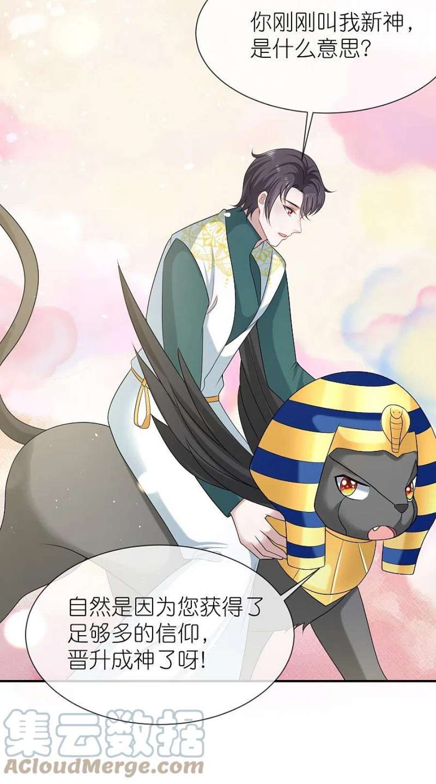王的第一宠后169话 复生！王苏醒了！