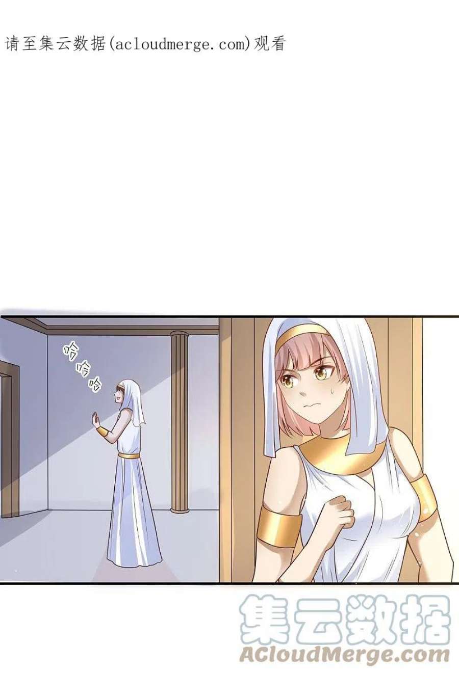 王的第一宠后172话 瓦泽奈大人三妻六子！