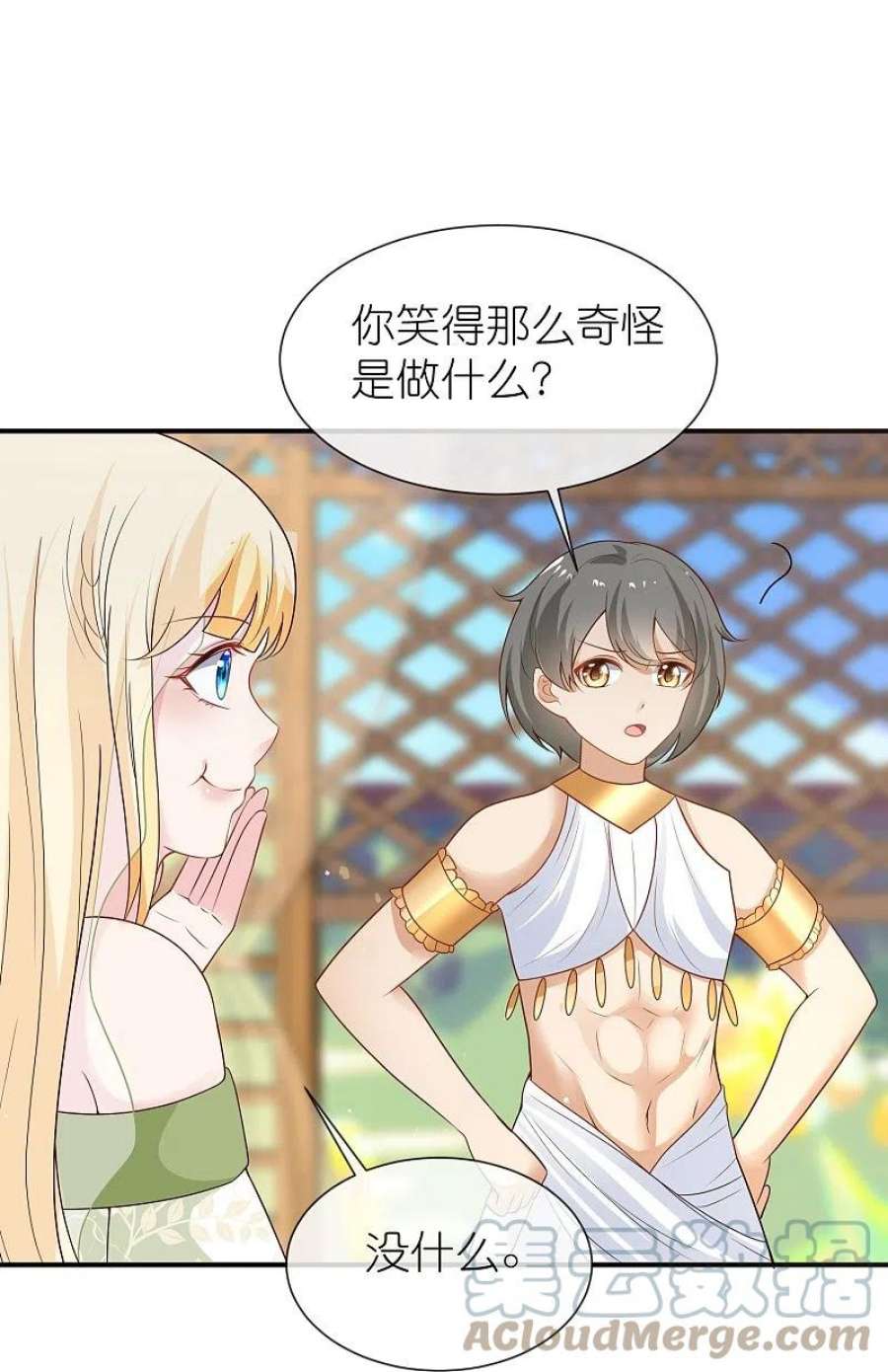王的第一宠后172话 瓦泽奈大人三妻六子！