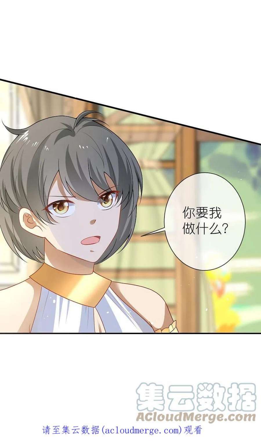 王的第一宠后172话 瓦泽奈大人三妻六子！