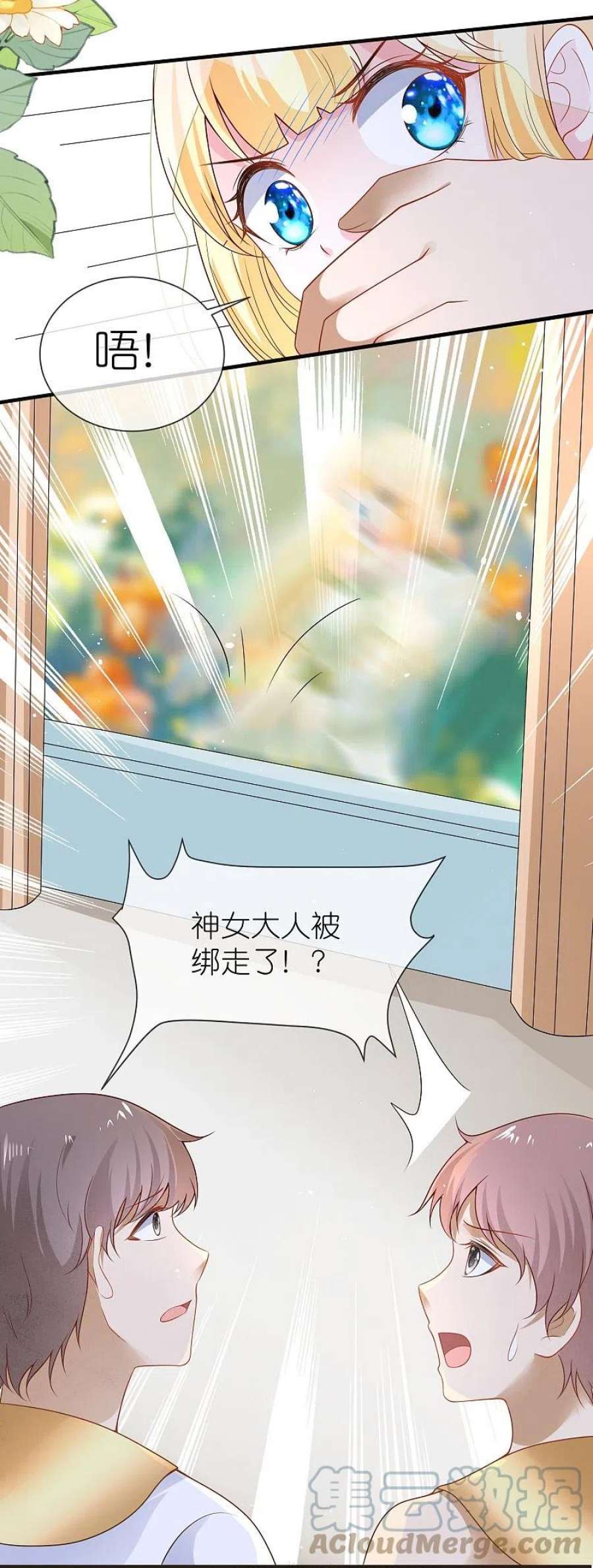 王的第一宠后172话 瓦泽奈大人三妻六子！